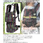 Green Tartan