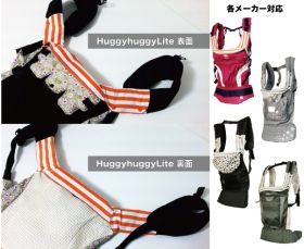 HuggyhuggyLiteと各メーカー対応