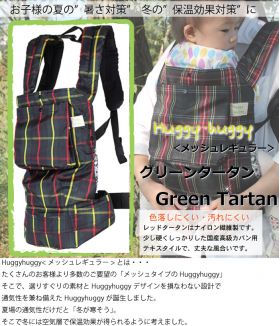 Green Tartan